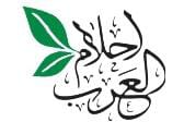 Ahlam Organic