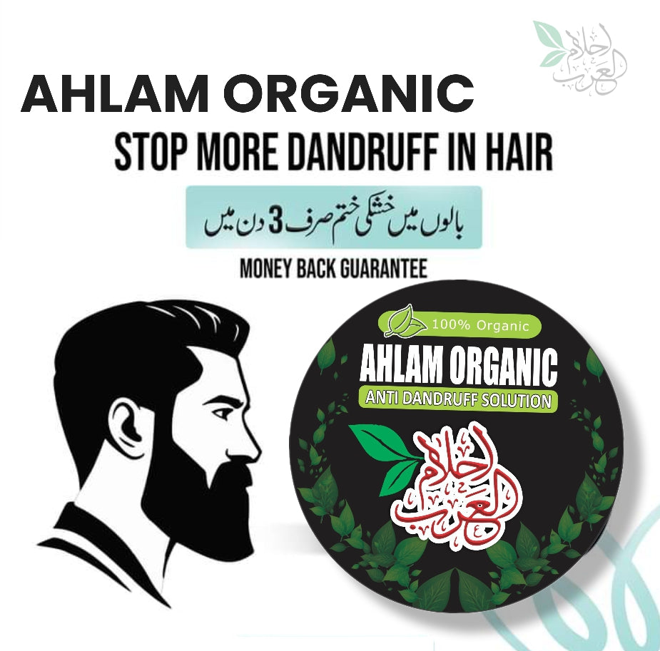 AHLAM Organic Anti Dandruff Solution with 𝐅𝐫𝐞𝐞 200𝐌𝐋 AHLAM AL ARAB 𝐇𝐚𝐢𝐫 𝐎𝐢𝐥 🎁