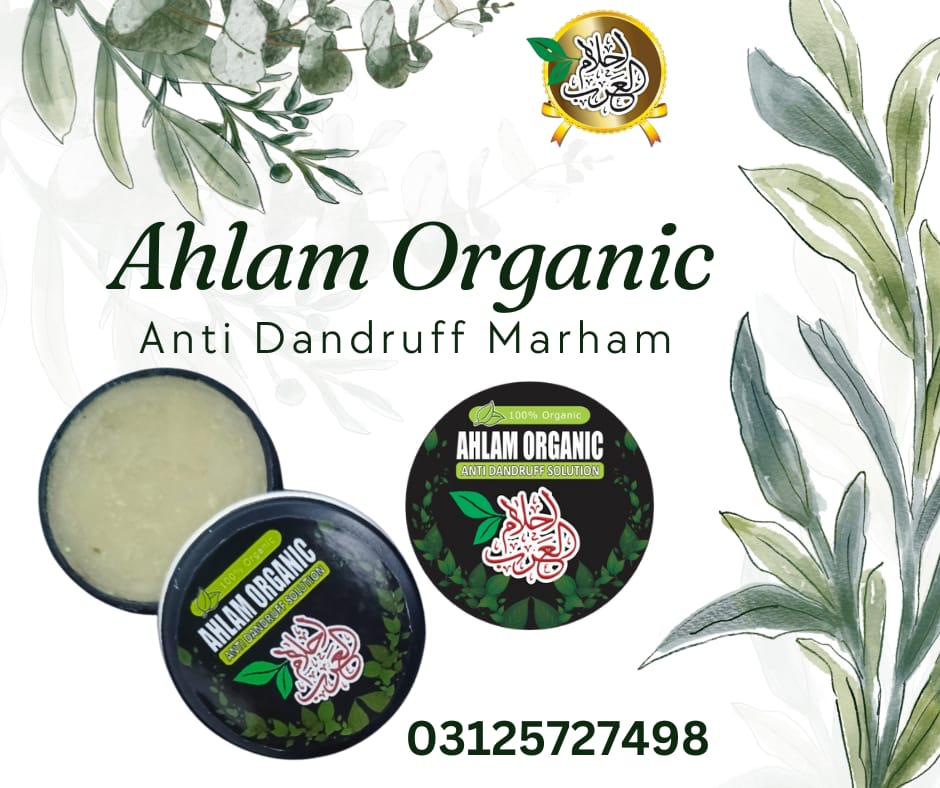 AHLAM Organic Anti Dandruff Solution with 𝐅𝐫𝐞𝐞 200𝐌𝐋 AHLAM AL ARAB 𝐇𝐚𝐢𝐫 𝐎𝐢𝐥 🎁